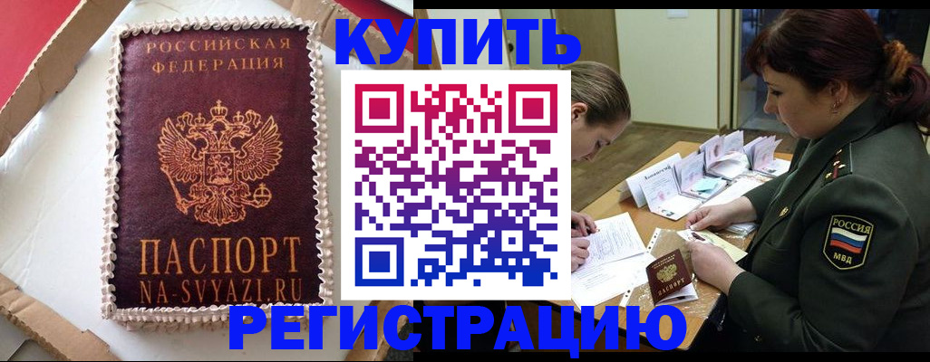 найти адрес прописки в Кремёнках