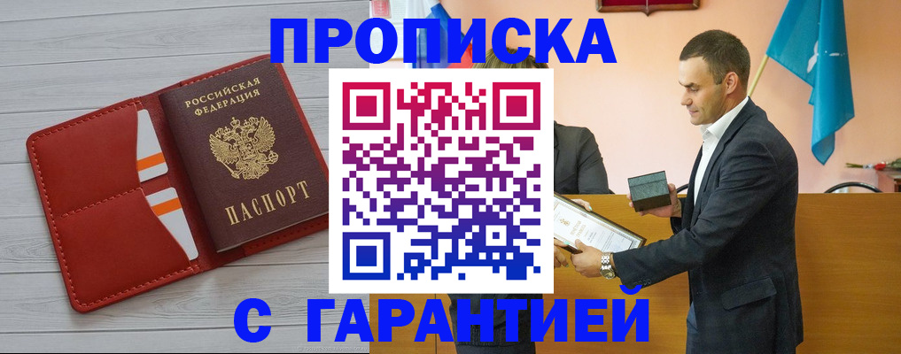 временная регистрация адрес в Кремёнках
