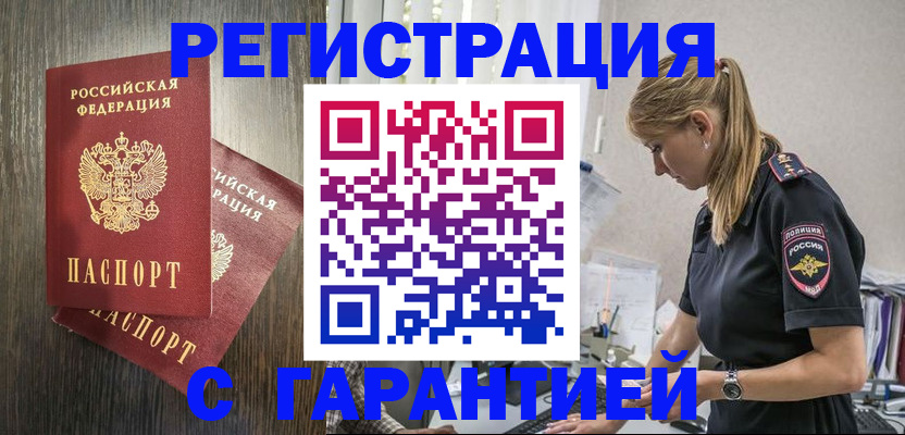 регистрация для дет. сада в Кремёнках