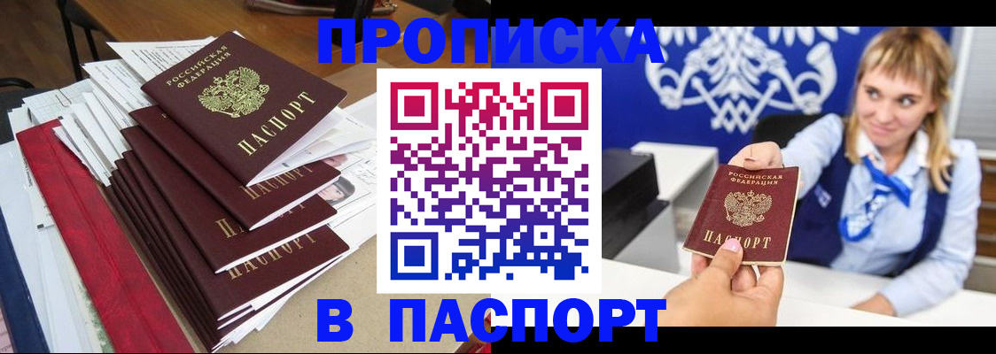 временная регистрация поиск в Кремёнках